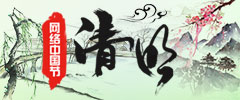 WjЇ(ji)-