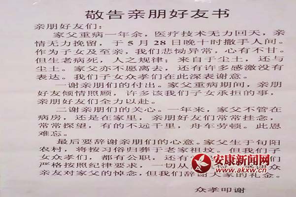 7—2hTɲI(lng)HHwF(xin)˼o(j)Ҏ(gu)Al(xing)Hٝu(y).jpg