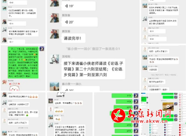 QQ截圖20200303093642.png