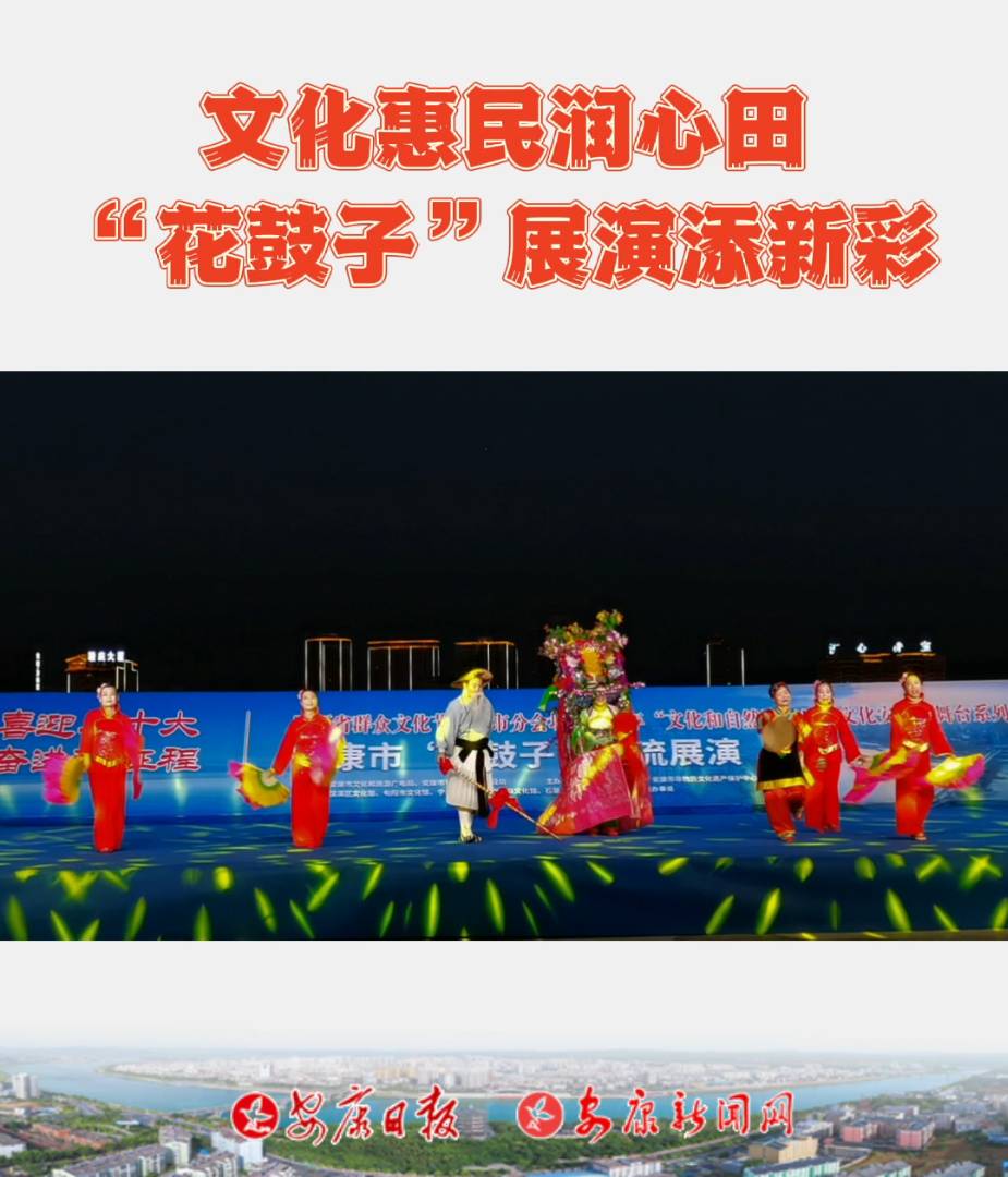 ʡȺĻ(ji)з֕2022ꡰĻȻza(chn)աĻ_ϵлչݻ(dng)