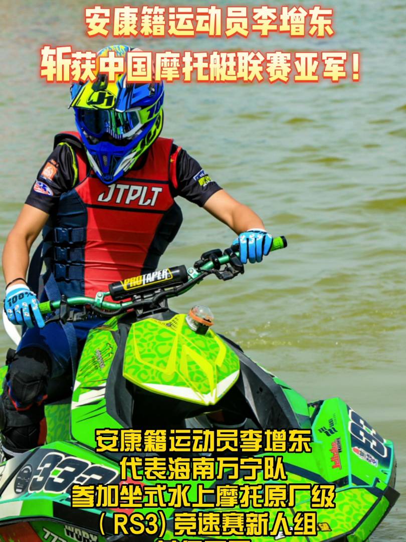 2022ЇˮĦͧ(lin)ِɳ(jing)ِ711չ١\(yn)(dng)T|f(du)ЇĦͧ(lin)ِʽˮĦԭS(j)RS3) ِ˽Mث@܊