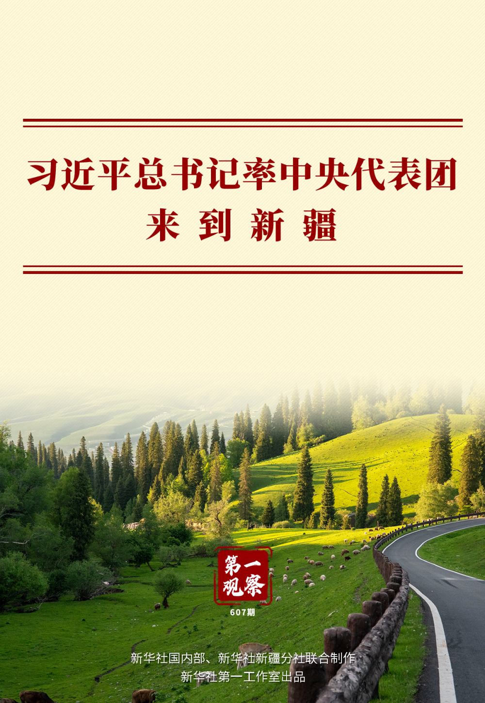 XxjdzbC000087_20250923_CBMFN0A001.png