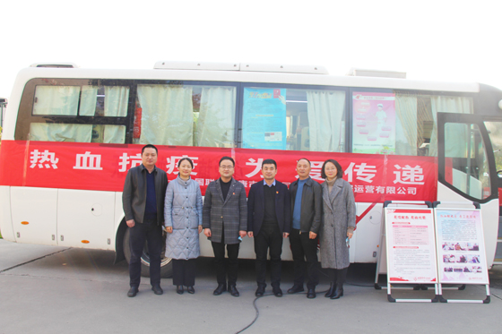 血液是生命的禮物——中國聯(lián)通安康市分公司、安康大數(shù)據(jù)運營有限公司聯(lián)合開展冬季應(yīng)急獻血活動