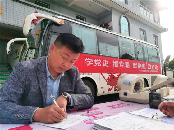 獻(xiàn)血傳真情，為黨旗添光彩 ——三元村春季無(wú)償獻(xiàn)血活動(dòng)側(cè)記