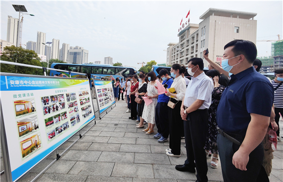 全市精神文明創(chuàng)建工作觀摩活動走進市中心血站