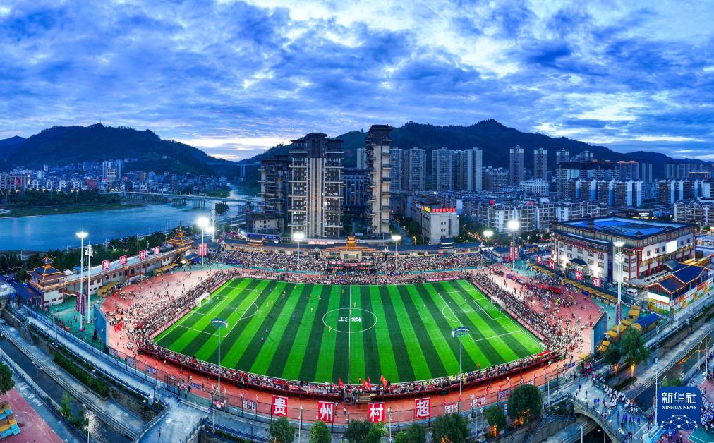 這是2025年8月23日拍攝的首屆“村超”全國賽總決賽現(xiàn)場。新華社記者楊文斌攝